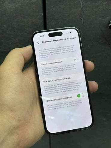 mavic 3 pro: IPhone 14 Pro, Б/у, 256 ГБ, Jet Black, 88 % — 6