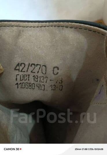 обувь женская ош: Сапоги яловые 38-39-40-41-42-43-44 размер от 6000 сом до 15000 сом — 9