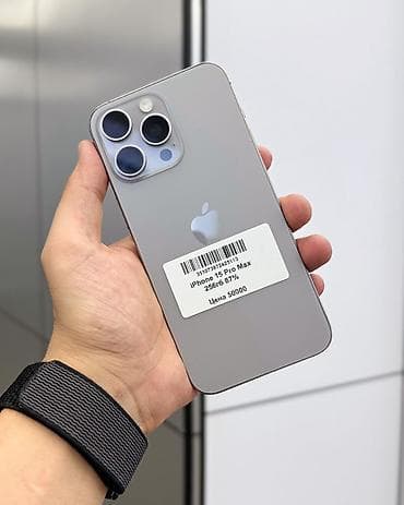 IPhone 15 Pro Max, Б/у, 256 ГБ, Natural Titanium, Защитное стекло, Чехол, В рассрочку, 87 % at lalafo.kg IPhone 15 Pro Max, Б/у, 256 ГБ, Natural Titanium, Защитное стекло, Чехол, В рассрочку, 87 %
