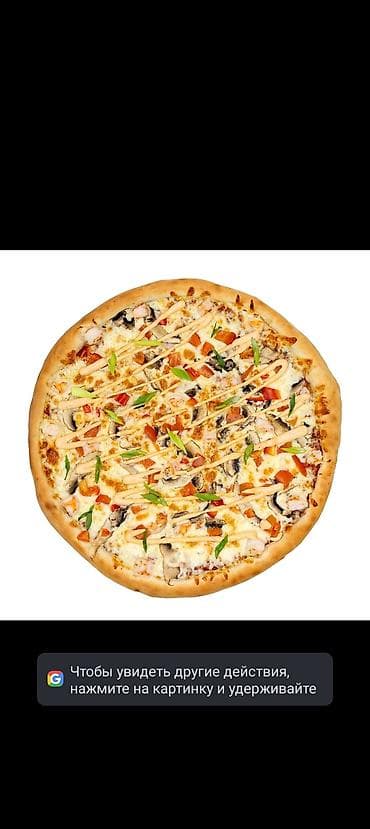 Сүт азыктары жана жумурткалар: Пицца ассорти — классические варианты на тонком и пышном тесте. В — 6