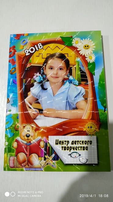 изготовление рекламных щитов: ТИПОГРАФИЯ Мedia Сenter print в кратчайшие сроки и с высоким качеством — 9