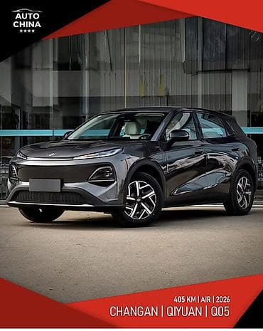 subaru accent: Changan Qiyuan Q05: 2026 г., Электромобиль, Кроссовер — 1