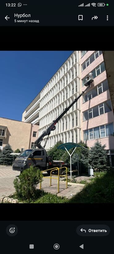 рамка для рекламных баннеров: Услуга автовышка 17/45метров Автогидроподъемник (автовышка), 19 метр — 3