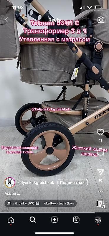 anex e type: Коляска, Другой бренд, цвет - Коричневый, Б/у, Бесплатная доставка, Платная доставка — 5