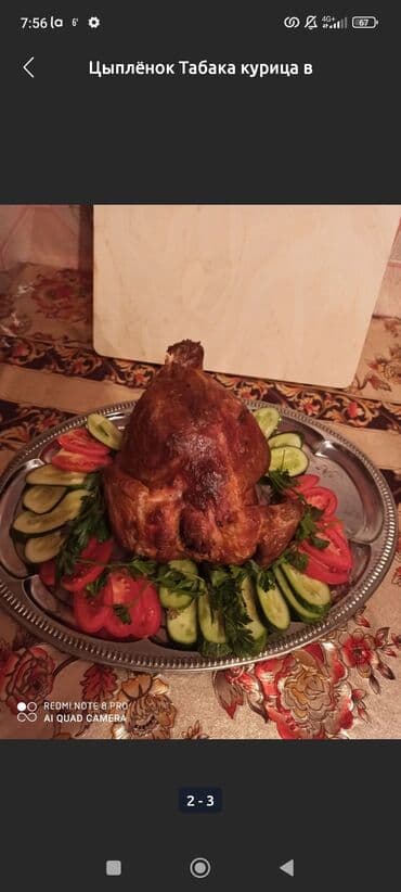 кофе чай: Курочка в Тандыре! Особый маринад . принимаем заказы — 3