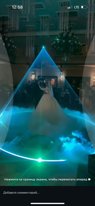 сетевой шнур: Продаю Эффект золушки очень прибыльный бизнес звоните по номеру — 3