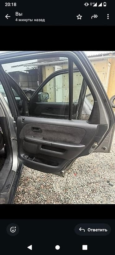 коропка срв: Honda CR-V: 2006 г., 2.4 л, Автомат, Бензин, Кроссовер — 3