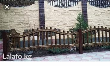 книжный шкав: Еврозаборы — 8