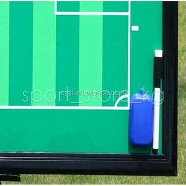 тактическ: Тактическая доска для футбола на штативе
Размеры:88х61 — 3