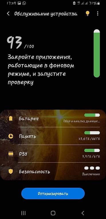 note 7 pro: Samsung Galaxy S9 Plus, Б/у, 64 ГБ, цвет - Фиолетовый, 2 SIM — 5