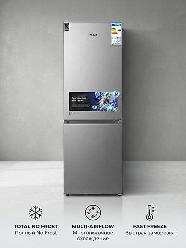 Холодильник Новый, Двухкамерный, Total no frost, 60 * 185 * 60