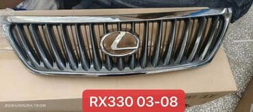 решетка рх: Решетка радиатора Lexus 2005 г., Новый, Аналог — 1
