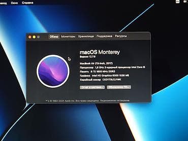 macbook pro 2017 цена: Офисный, Б/у, Intel Core i5, ОЗУ, RAM: 8 ГБ — 6