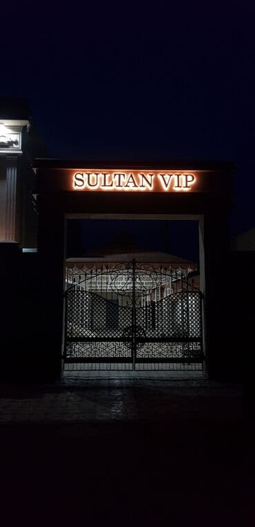 изготовление рекламных конструкций: | Арки, Вывески, Лайтбоксы, | Монтаж, Демонтаж, Разработка дизайна — 1