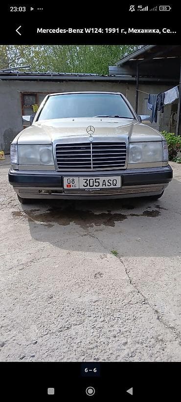Mercedes-Benz W124: 1991 г., 2.3 л, Механика, Седан