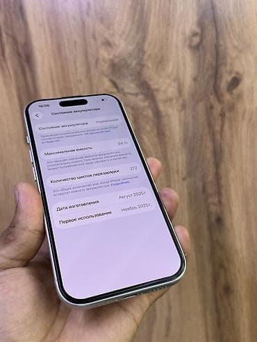 айфон икс с: Срочно продаю IPhone 17 Pro, 256 ГБ В хорошем состоянии с гарантией на — 4