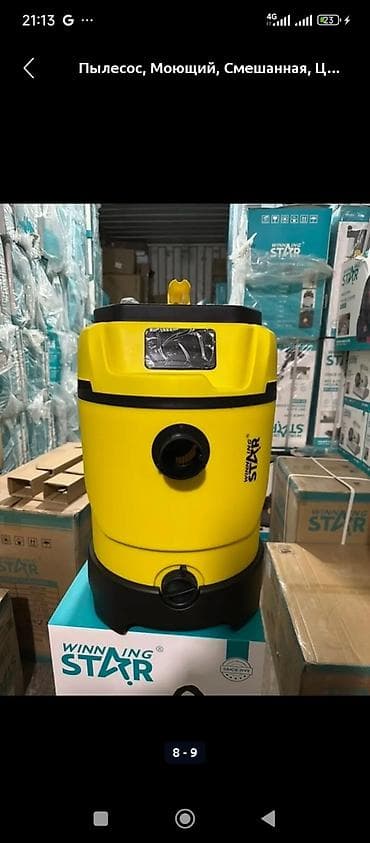 пылесосо: Пылесос, Смешанная, Контейнер — 5