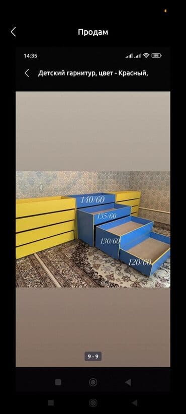 детская качеля складная: 🔊🔊🔊 Срочно продаю ‼️‼️‼️ Качели, Горку и Песочницу. Для детского — 9