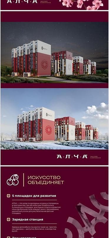48: Строится, 106 серия улучшенная, 1 комната, 49 м² — 10
