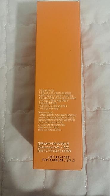 molecule plus germany: Увлажняющий крем Gongskin Moisture Elasticity, обогащенный — 2