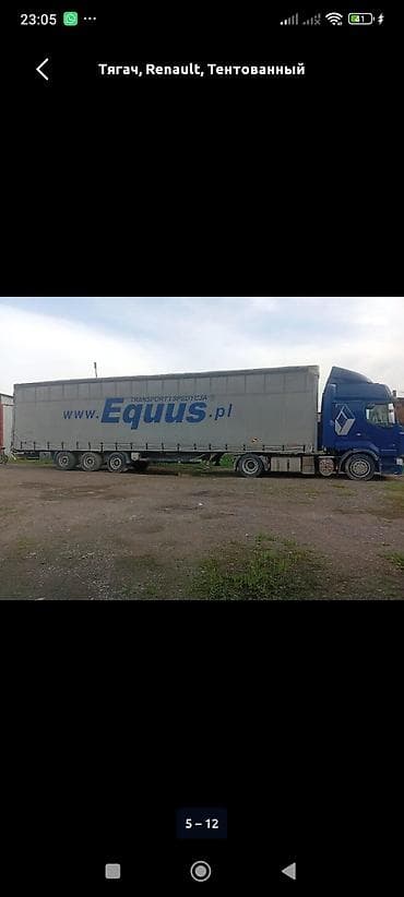 мтз 40: Тягач, 2010 г., Тентованный — 5