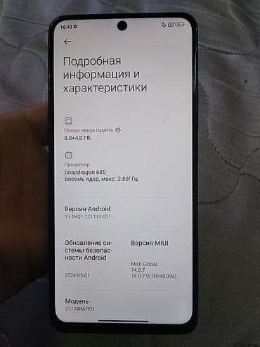 ми 13лайт: Redmi, Redmi Note 13, Б/у, 256 ГБ, цвет - Черный, 2 SIM — 3