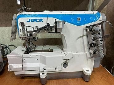 Jack, В наличии