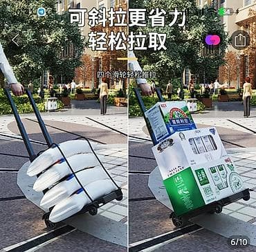 Жарнамалык жабдуулар: Складная тележка‑ручка с выдвижной рукояткой и 4 колесами - — 8