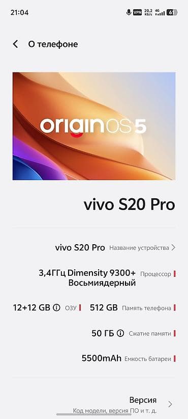 sony ps 2: Vivo S30 Pro Mini, Б/у, 512 ГБ, цвет - Серый, 2 SIM — 3