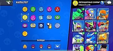 пк игры: Аккаунт Brawl Stars. Также есть обмен на бравл Старс аккаунт — 8