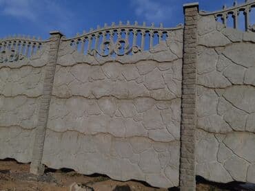 быт техника в рассрочку: Заборы и ограждения, Гарантия, Бесплатный выезд, Бесплатная доставка — 22