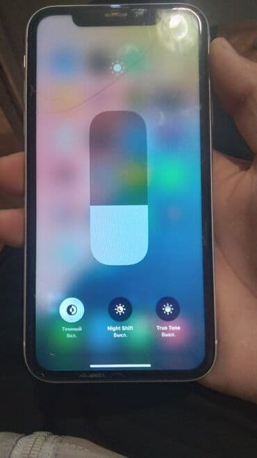 iphone x10: IPhone X, Б/у — 2