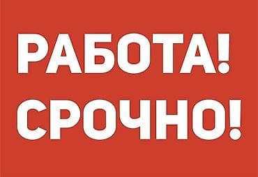 Требуется Разнорабочий на производство, Оплата: Еженедельно, Без опыта