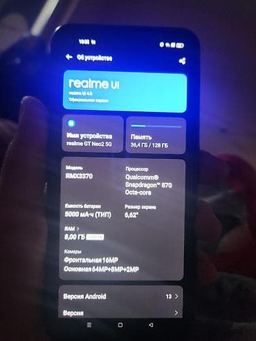 realme 7 5g: Realme GT Neo2, 128 ГБ, цвет - Серый — 7