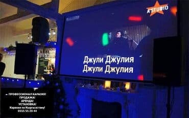 денежный поток 101 купить: Организация мероприятий | Музыканты — 23