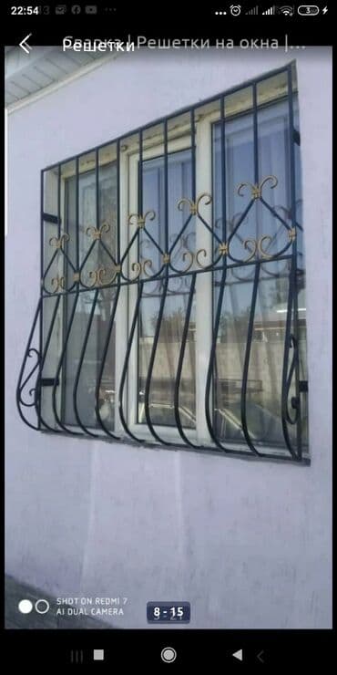 установка оконных решеток цена: Сварка | Решетки на окна — 7
