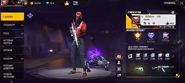 Игровой аккаунт Free Fire Характеристики: - Уровень профиля: 67 -