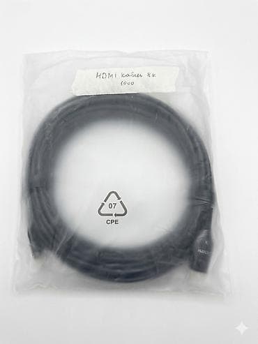 кел кел: HDMI кабель 8K - Кабель HDMI для передачи видео и аудио в — 1