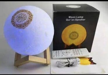 подставка для корана: Лампа Жаңы — 2