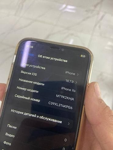 продаю бу: IPhone Xs, Б/у, 256 ГБ, Золотой, Чехол, 84 % — 5
