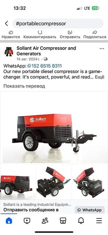 продаю компресор: Компрессор Электрический, Воздушный, Новый — 5