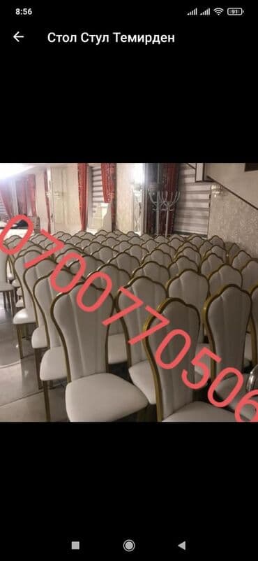 стул для пианино: Стулья на заказ и вналиче 1100 и выше любой сложности быстро и — 22