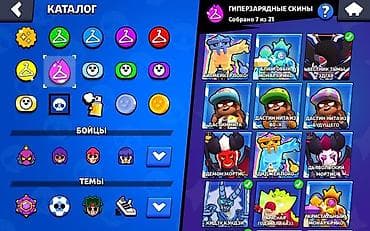 золотое украшения: Аккаунт Brawl Stars Характеристики: - Трофеи: 46 104 (рекорд 46 107) — 7