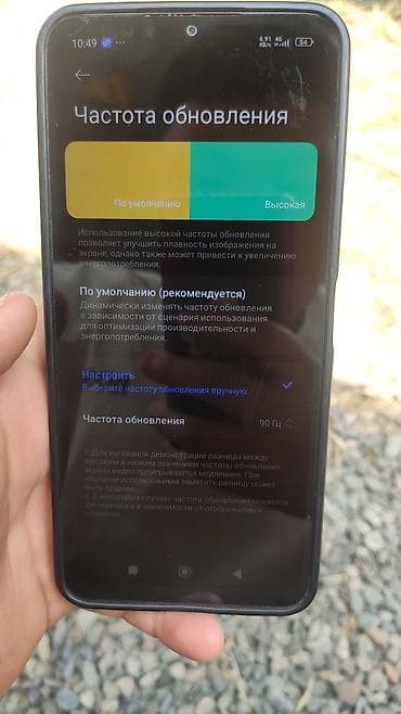 13c: Redmi, Redmi 13C, Б/у, 256 ГБ, 1 SIM, 2 SIM, eSIM — 6
