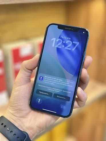 аефон 12: IPhone 12, 128 ГБ, Синий, 71 % — 4