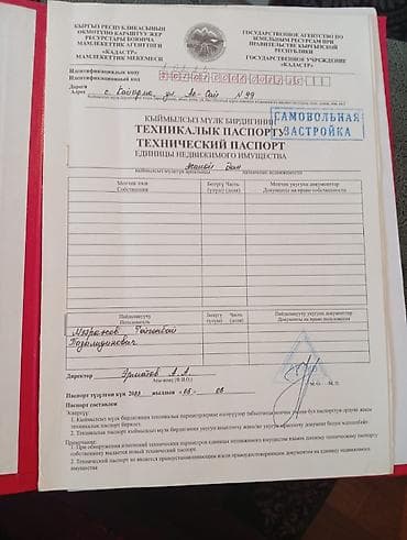 10000 дом: •ID12 Продается дом! •Район: •Локация: Алтын Казык к/у (Дордой, ) — 9