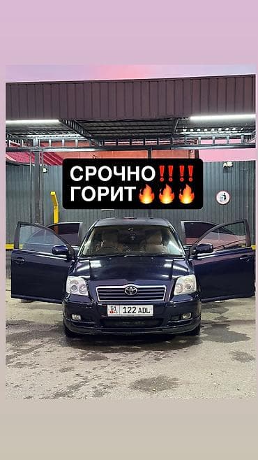тойота авенсис 2000 цена: Toyota Avensis: 2003 г., 1.8 л, Автомат, Бензин, Седан — 1