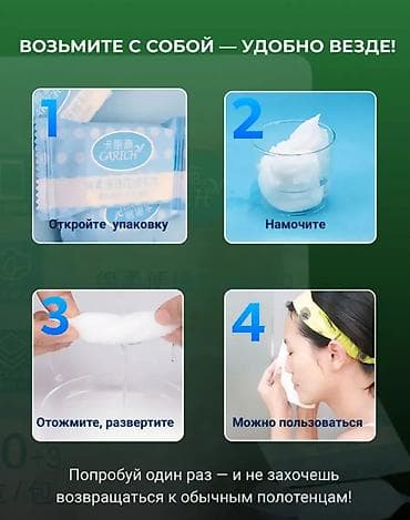 космо: Мягкие и комфортные прессованные полотенца (салфетка) произведены — 3