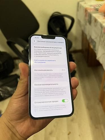 sd disk: IPhone 13 Pro, 128 ГБ, Sierra Blue, 75 % — 3