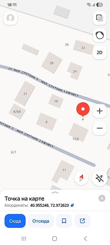 обмен на дом: 5 соток, Для строительства, Красная книга — 6